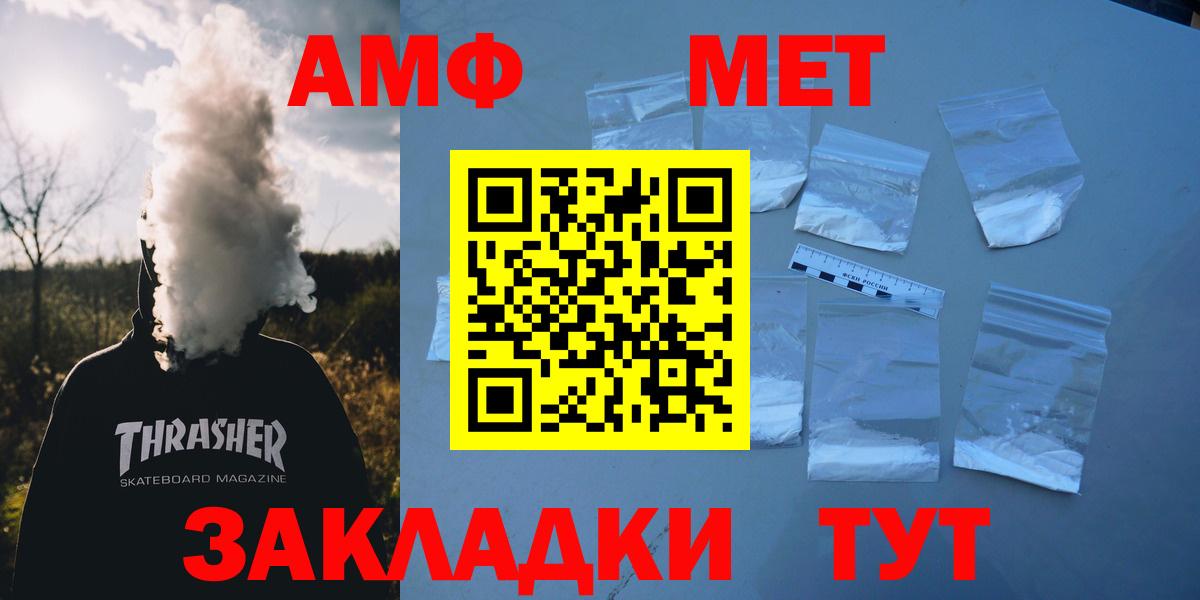 АМФ Premium Кингисепп