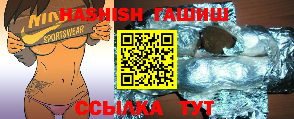 ГАШИШ VHQ Кингисепп