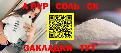а пвп мука Берёзовский