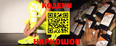 кокаин колумбия Бийск