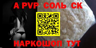 а пвп мука Берёзовский