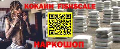кокаин VHQ Беслан