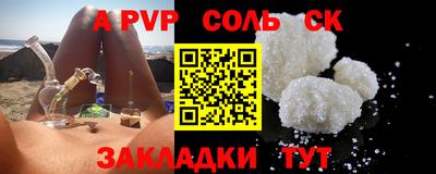а пвп мука Берёзовский