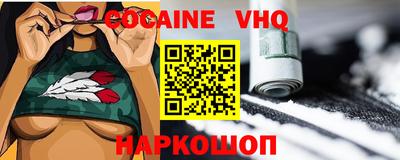 кокаин колумбия Бийск