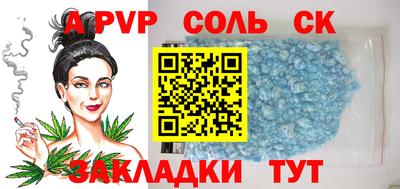 а пвп мука Берёзовский