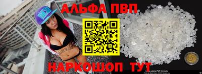 кокаин VHQ Беслан