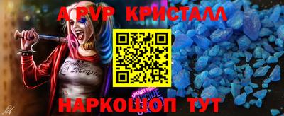 кокаин VHQ Беслан