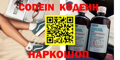 кокаин колумбия Бийск