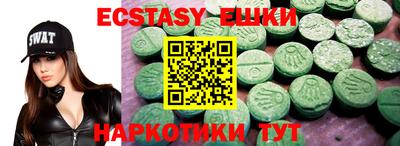 кокаин VHQ Беслан