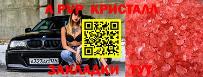кокаин VHQ Беслан