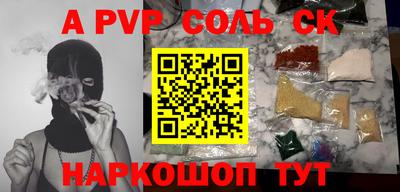 а пвп мука Берёзовский