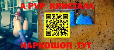 а пвп мука Берёзовский