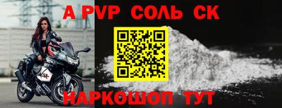 кокаин VHQ Беслан
