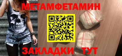 кокаин VHQ Беслан