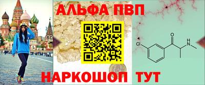 а пвп мука Берёзовский