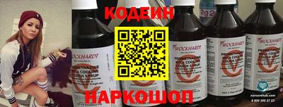 кокаин колумбия Бийск