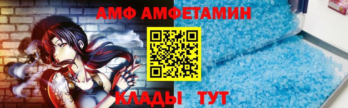 Первитин винт Кингисепп