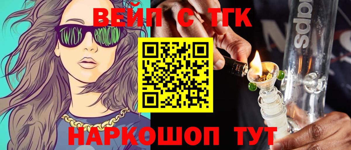 ТГК концентрат Кингисепп